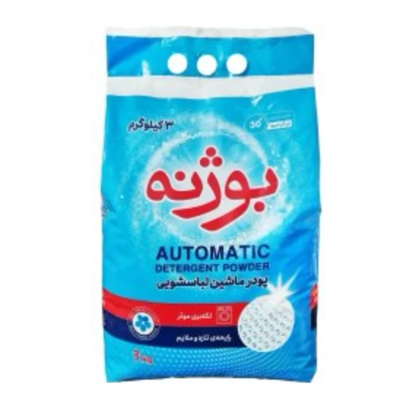 پودر ماشین لباسشویی بوژنه 3 کیلویی موجوده