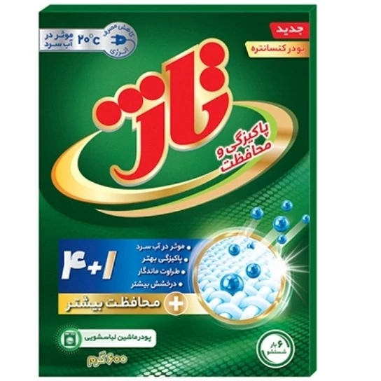 پودر ماشین لباسشویی تاژ مقدار 600 گرم ارسال رایگان