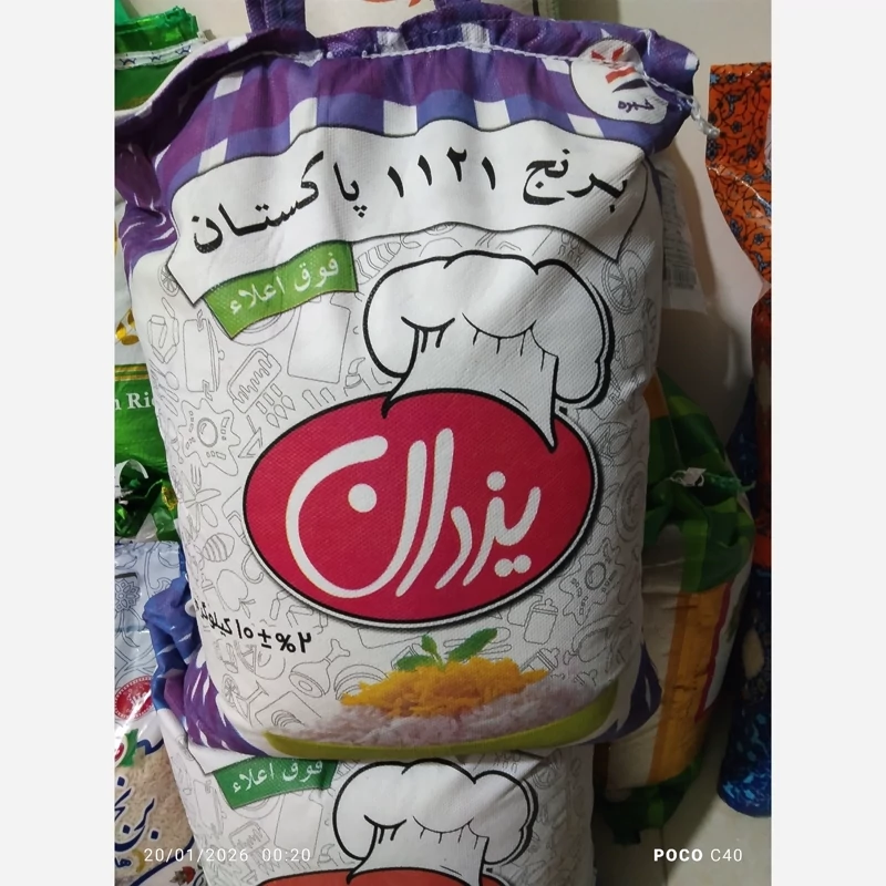 برنج پاکستانی دانه بلند معطر 1121 یزدان وزن 10 کیلوگرم عطر و طعم عالی کیفیت عالی