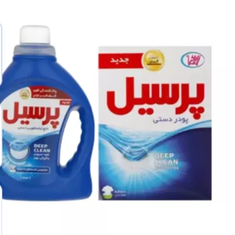 بسته اقتصادی مایع لباسشویی دستی پرسیل و پودر لباسشویی دستی پرسیل