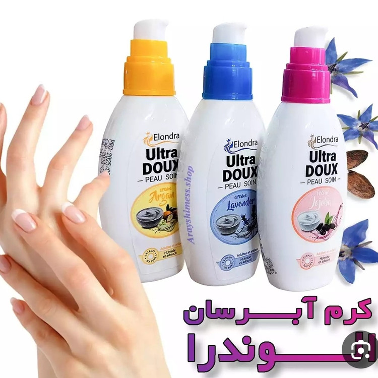 کرم مرطوب کننده و ابرسان اقتصادی الوندرا(قیمت مناسب،عرضه مستقیم)